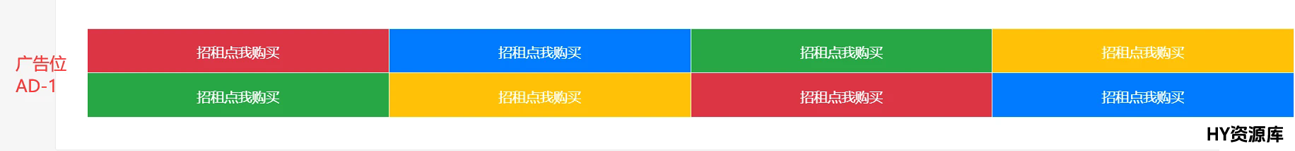图片[2]|一站式知识服务平台|多样资源|热门项目|详尽教程|学习交流|成功之门|广告招商合作|一站式知识服务平台|多样资源|热门项目|详尽教程|学习交流|成功之门|HY资源库