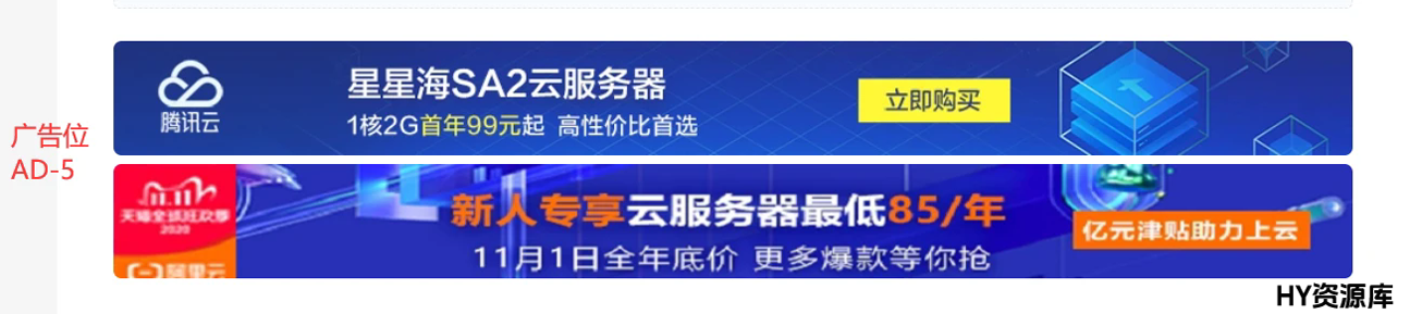 图片[6]|一站式知识服务平台|多样资源|热门项目|详尽教程|学习交流|成功之门|广告招商合作|一站式知识服务平台|多样资源|热门项目|详尽教程|学习交流|成功之门|HY资源库