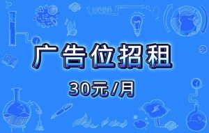 HY资源库首页广告位火热招租|一站式知识服务平台|多样资源|热门项目|详尽教程|学习交流|成功之门|HY资源库