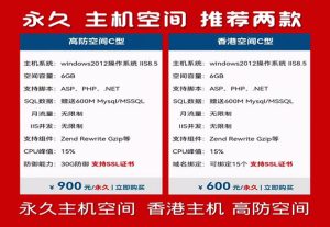 永久主机空间2024年免费加盟代理,佣金高达50%,可随时提现!|一站式知识服务平台|多样资源|热门项目|详尽教程|学习交流|成功之门|HY资源库